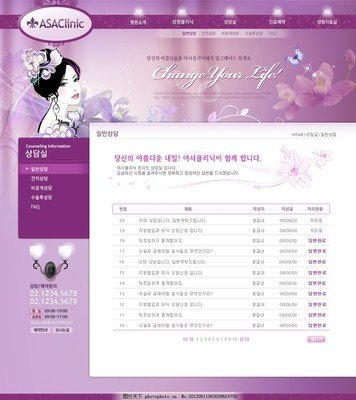 国产精品成人三级在线影院商城网站建设